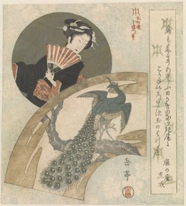 Gésa és páva a szilvafán alkotó: Yashima Gakutei