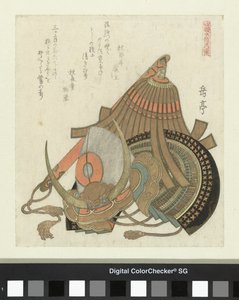 Sisak és pálca Japán és kínai harcművészetek sorozata (sorozat címe) Wakan butoku no uchi (sorozat címe az objektumon)