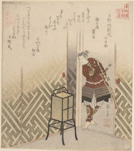  alkotó: Yashima Gakutei