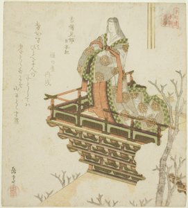 Kibi ehime a Japán krónikájából (Kibi ehime, Nihongi), a "Huszonnégy japán gyermeki jámbor példaképe a Honcho-kör számára (Honchoren Honcho nijushiko)" sorozatból. alkotó: Yashima Gakutei