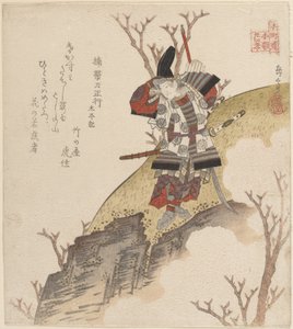  alkotó: Yashima Gakutei