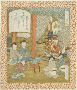 Hosszú élet: Wo Quan (Ju, Akusen), a boldogság, a jólét és a hosszú élet cím nélküli sorozatából alkotó: Yashima Gakutei