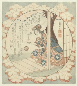 Lány pattogó labdával alkotó: Yashima Gakutei
