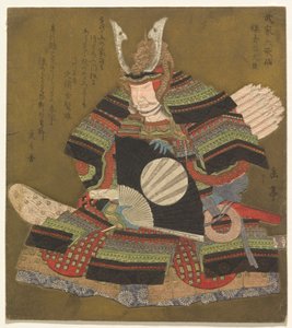 A kamakurai jobboldal minisztere (Kamakura Udaijin), a Hat halhatatlan szamuráj költő (Buke Rokkasen) sorozatból alkotó: Yashima Gakutei