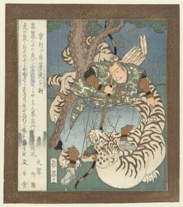 Muneyuki lelő egy tigrist Muneyuki ga roto tora wo iru (cím a tárgyon) További történetek Ujitól (sorozat címe) Uji shûi Monogatari (sorozat címe az objektumon)