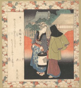 alkotó: Yashima Gakutei