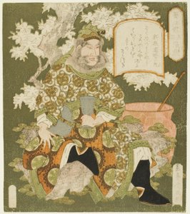nak,-nek. 3: ← Ang Fei (Sono-san: Chohi), a "Shu igazi hősei (shoku Sanketsu)" sorozatból alkotó: Yashima Gakutei