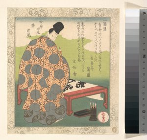  alkotó: Yashima Gakutei