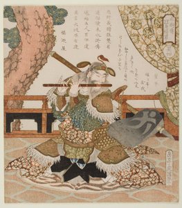  alkotó: Yashima Gakutei