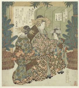 Harmadik szám: Az égbolt újévkor Chitose-val a Tsuruya-ból San - Hatsusora no Tsuruya uchi Chitose (cím az objektumon) A Nakanochô a Hisakataya Poetry Society számára (sorozat címe) Hisakataya Nakanochô (sorozat címe a tárgyon) alkotó: Yashima Gakutei