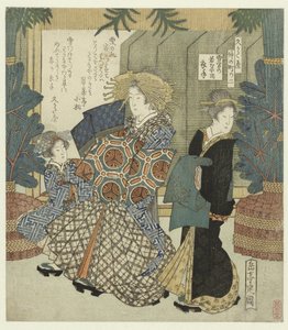 Második: Koromode Wakanaya hóruhája Yukiwake no Wakanaya uchi Koromode (cím a tárgyon) A Nakanochô a Hisakataya Poetry Society számára (sorozat címe) Hisakataya Nakanochô (sorozat címe a tárgyon) alkotó: Yashima Gakutei