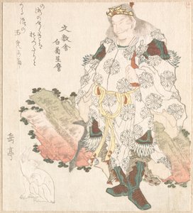  alkotó: Yashima Gakutei
