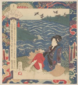  alkotó: Yashima Gakutei