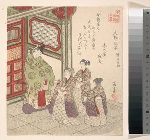  alkotó: Yashima Gakutei