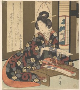  alkotó: Yashima Gakutei