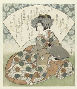 szilva virág Ume no hana (cím a tárgyon) Öt nyomtatványból álló sorozat a Katsushika Poetry Society számára: A tavasz színei (sorozat címe) Katsushika goban – Haru no akebonosome (sorozat címe) alkotó: Yashima Gakutei