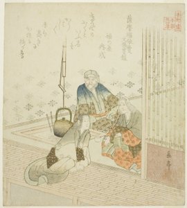 Satsuma no Fukuyorime a Veritable Records of Montoku császárból (Satsuma no Fukuyorime, Montoku jitsuroku), a "Twenty-4 Japanese Paragons of Fiial Paty for the Honcho Circle (Honchoren Honcho nijushiko)" sorozatból. alkotó: Yashima Gakutei