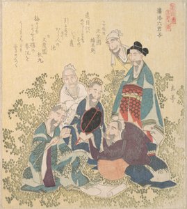  alkotó: Yashima Gakutei