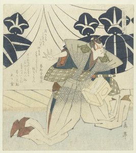 Kötél no Goro Tokimune alkotó: Yashima Gakutei