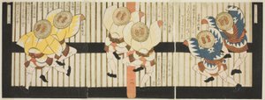S Patro w Dancers, az ``Aset Of Shi x Forte Katsushika Shi RC-ből (Katsushika No. 6 folytatás)