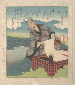  alkotó: Yashima Gakutei