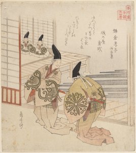  alkotó: Yashima Gakutei