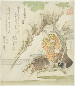 Yoro gyermeki fia a Tíz erkölcsi leckéből (Yoro koshi, Jikkinsho), a "A gyermeki jámborság huszonnégy japán példázata a Honcho-kör számára (Honchoren Honcho nijushiko)" sorozatból. alkotó: Yashima Gakutei