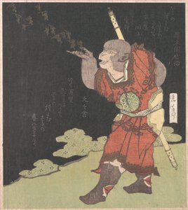  alkotó: Yashima Gakutei
