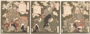  alkotó: Yashima Gakutei
