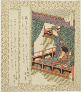 te yang eszik fey che ry t ree-t (jó napot cseresznyevirág), a „che ry t ry t ree s for te Katsushika shi RC (Katsushika Sakura Tsukushi)” sorozatból. alkotó: Yashima Gakutei