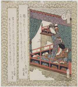 te yang eszik fey che ry t ree-t (jó napot cseresznyevirág), a „che ry t ry t ree s for te Katsushika shi RC (Katsushika Sakura Tsukushi)” sorozatból. alkotó: Yashima Gakutei