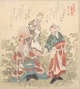  alkotó: Yashima Gakutei