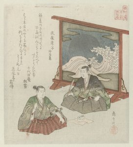Huszonnégy japán példa a gyermeki jámborságra a Honchôren számára (sorozat címe) alkotó: Yashima Gakutei