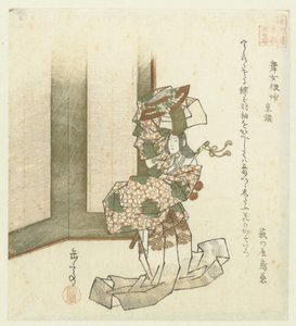 Huszonnégy japán példa a gyermeki jámborságra a Honchôren számára (sorozat címe) alkotó: Yashima Gakutei