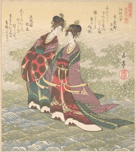  alkotó: Yashima Gakutei