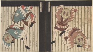  alkotó: Yashima Gakutei