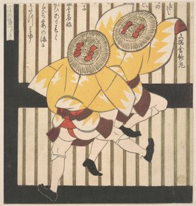  alkotó: Yashima Gakutei