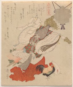 Uzume Dancing for the Goddess Amaterasu, Az állatöv tizenkét állata című sorozatból (J?nishi)