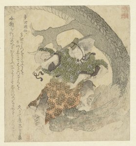 Warrior Fighting a Dragon alkotó: Yashima Gakutei