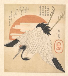  alkotó: Yashima Gakutei