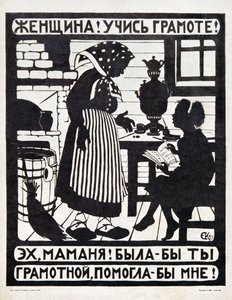 Jelizaveta Kruglikova (1865. január 31. - 1941. július 21.) Szovjetunióbeli kiáltványa az írástudás propagandájáért.