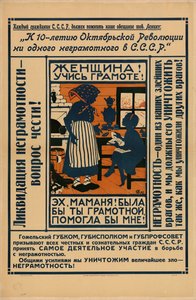 Nő, tanulj meg írni és olvasni!, 1924.