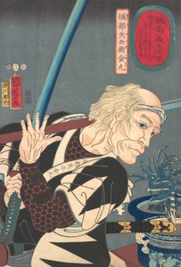 Oribe Yahei Kanamaru portréja, 1852. alkotó: Yokogawa Horitake