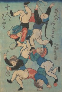 Nyomtat, 1861. alkotó: Yoshifuji