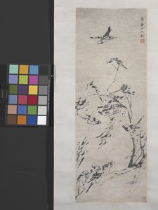9 madár az ágakon (tinta papíron) alkotó: Yu Zhang