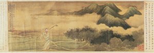 The Poet Wang Shizhen alkotó: Yu Zhiding