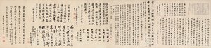 Yuan Mei és diáklányai alkotó: Yuan Mei