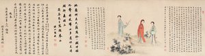 Yuan Mei és diáklányai alkotó: Yuan Mei