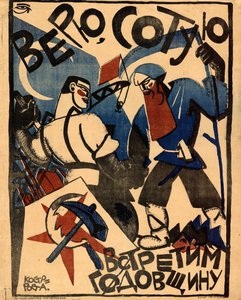 Azt hiszem, meg fogjuk ünnepelni a 100. évfordulót, 1920-at. alkotó: Yuri Mikhaylovich Bondi
