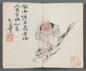 Miniatűr album figurákkal és tájkép, pontylovagló ember, 1822.